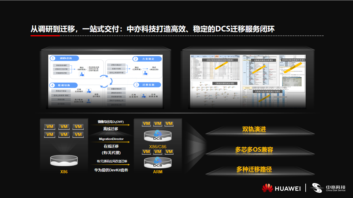 ScreenShot_2026-03-20_154004_426.png